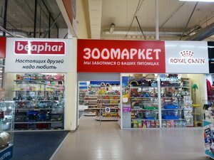Зоомаркет Интернет Магазин В Челябинске Каталог Товаров
